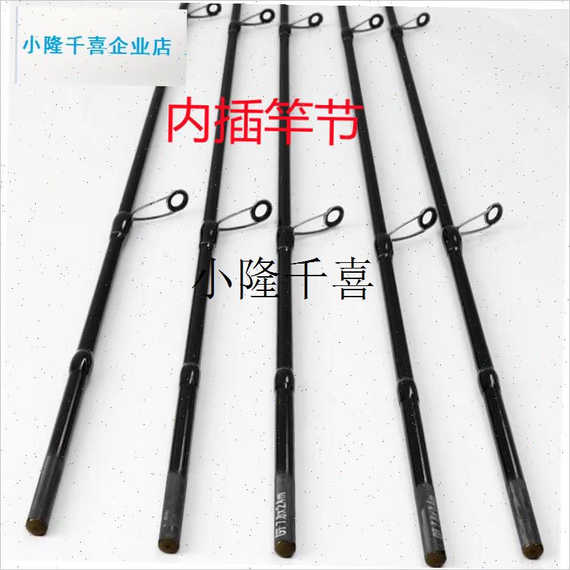路亚杆稍配节内插k节1.08米米1.2米米碳素路亚配节路滑内插竿稍l