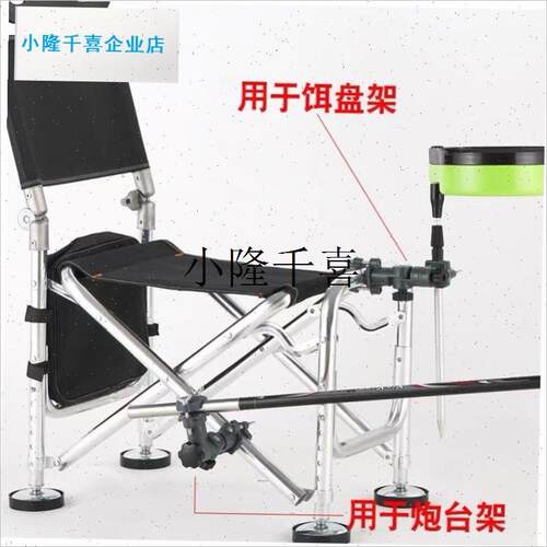 万向双炮台架多功能钓箱钓椅钓鱼C凳支架配件卡扣连接器伞架渔具l