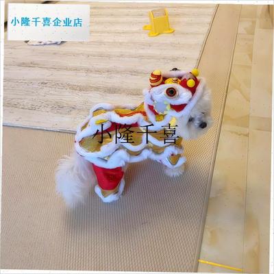 狗狗衣服新年节日庆典醒狮装中小型犬猫咪舞狮R套装搞怪变装服饰l