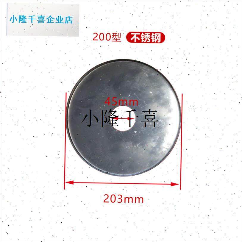 沈阳磨浆机渣浆分离机商用豆G浆机配件砂轮垫片铁塑料蜜蜂l