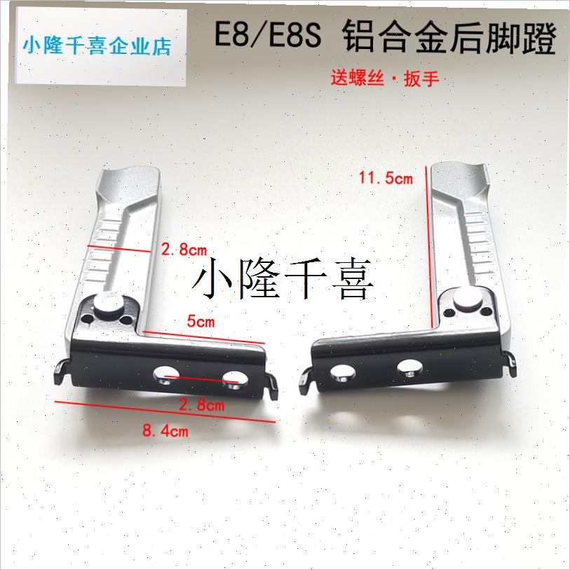 哑迪冠能电动车脚踏E8/E8S/E9/DE9GT电瓶车折叠踩脚铝合金后脚蹬l