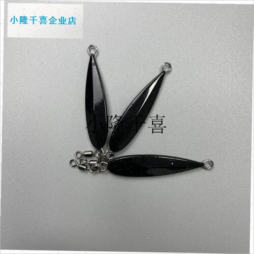 7克10克15克远投铁板沉水助投器 10N枚装亮片沉水路亚带八字l