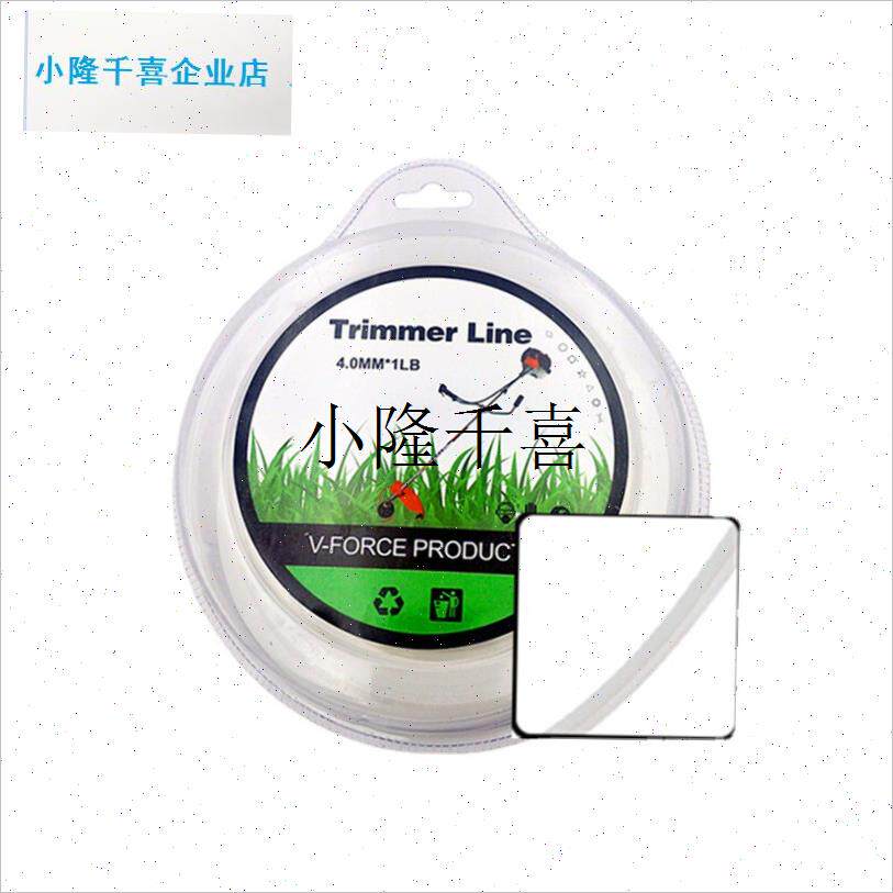 割草机专用打草绳耐磨不断绳子打草头钢丝N绳打草机牛筋通用割草l