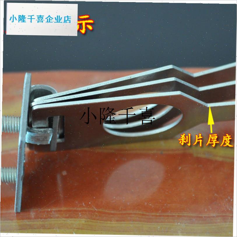 钓台钓鱼台钓具配件刹车支撑腿卡片 腿卡扣M 抱刹片弹簧伸缩腿卡l