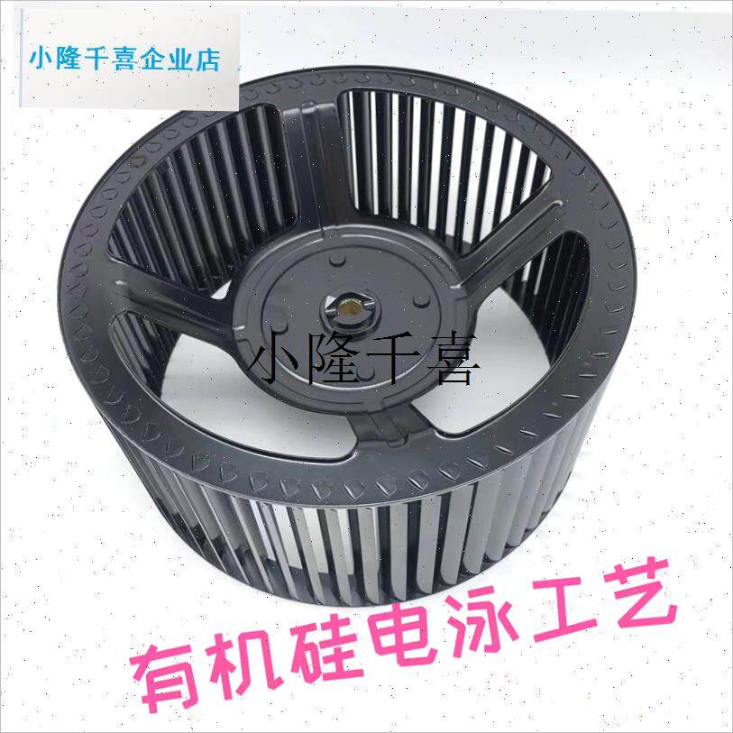 适合老板油烟机叶轮5600/5370/2B6A5/26A8B/5800/通用款风轮l