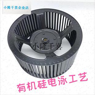 5370 通用款 2B6A5 5800 风轮l 26A8B 适合老板油烟机叶轮5600