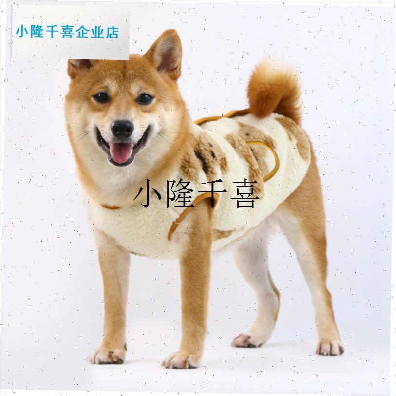 宠物狗狗衣服秋冬保暖冬装柴犬泰迪小型犬中O型犬网红可爱马甲背l