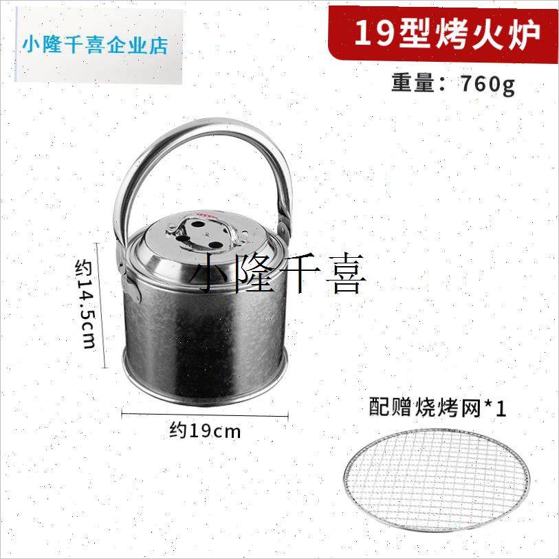 便携式手提式烧烤炉木炭t炉取暖烤火炉户外便携钓鱼暖手炉碳炉炭l