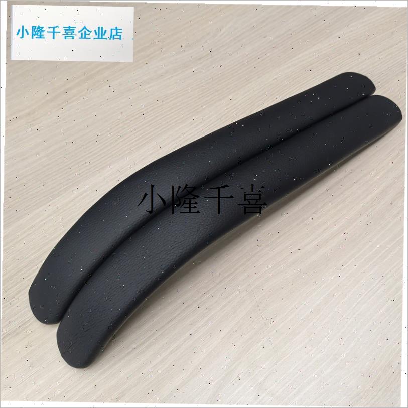 办公椅扶手配件椅子皮质u扶手椅子配件转椅底盘托盘转椅配件l