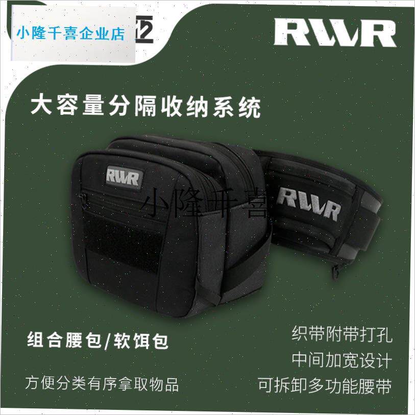 路亚包钓鱼饵专用多功能腰包户外B防水鱼轮渔U具饵料收纳软饵l