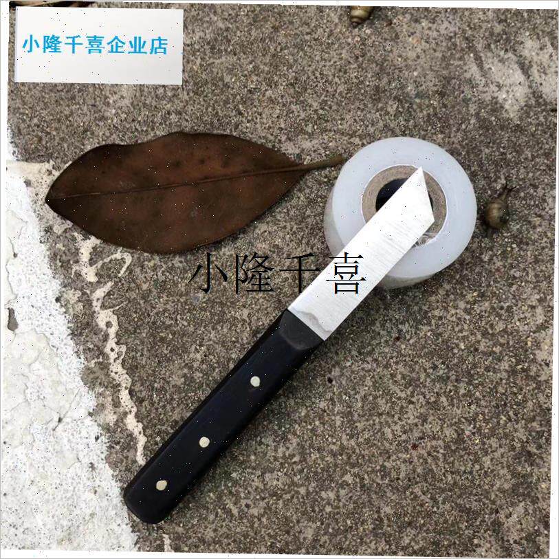 进口锋钢h锯片嫁接刀锋钢刀黑檀木刀2厘米宽右手嫁接刀撕裂刀l
