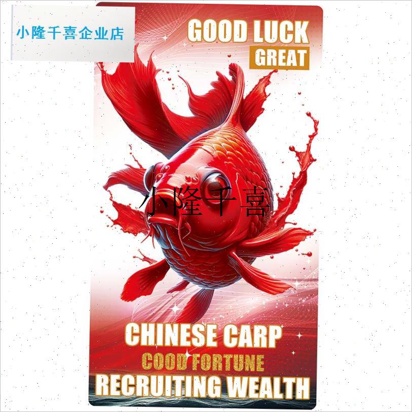 钓箱贴纸上盖膜适用于雷臣2900/梦者29N鲫瓜连球老船长防水耐磨l
