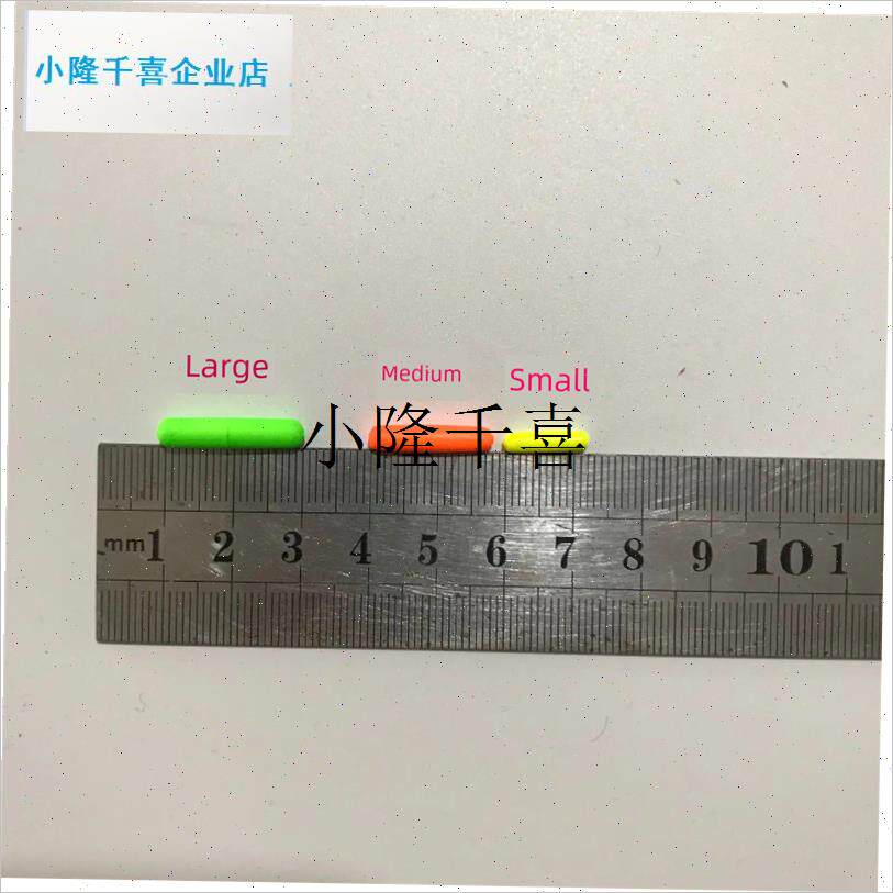 超大体积七星浮子超硬荧光橄x榄形章鱼冬季钓鱼浮子泡沫流线浮子l