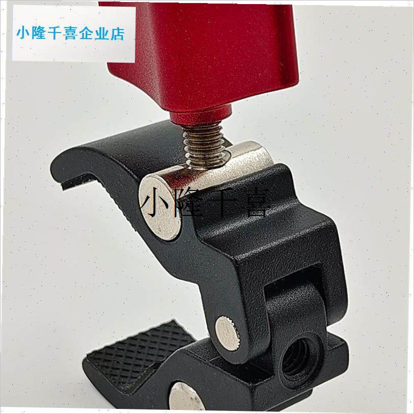 麦克风支架手机支架n直播配件金属蟹钳夹360度旋转调节豌豆夹1/4l