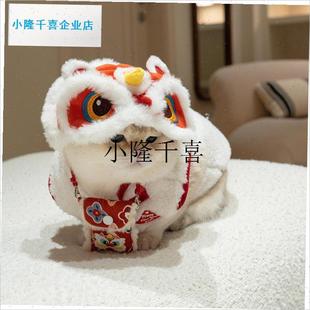 猫咪帽子新年装扮l宠物过年舞狮帽子头饰马年拜年变装喜庆头套保l