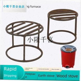 炉芯烤火炉架子炉子内芯铁炉炉桥炉底炉子内托底T托支架炉条炉具l