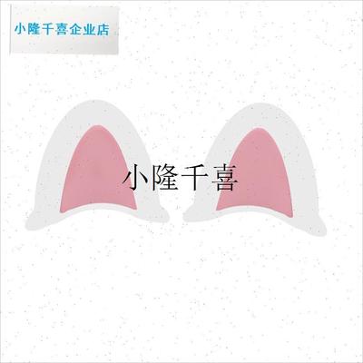 三轮车装饰用品万仕达休闲电动三轮车I改造装饰小配件熊耳朵装饰l