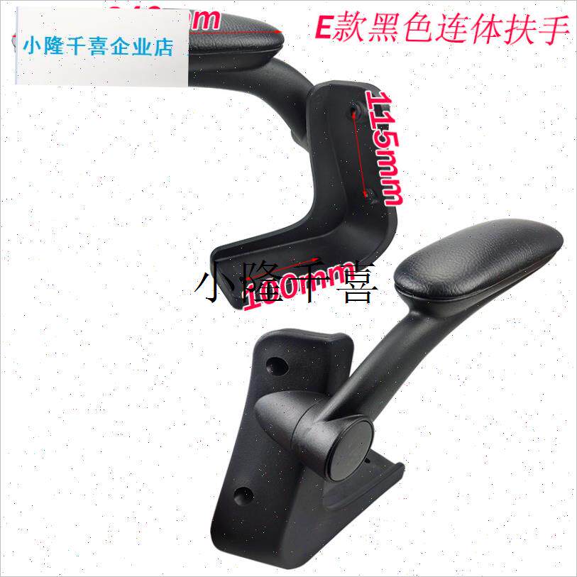 老板电脑职员培训办公大中班连体网布电L竞椅子多功能扶手维修配l