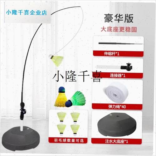 羽毛球训b练器单人打回弹一个人辅助器材儿童室内带线 线回弹练l