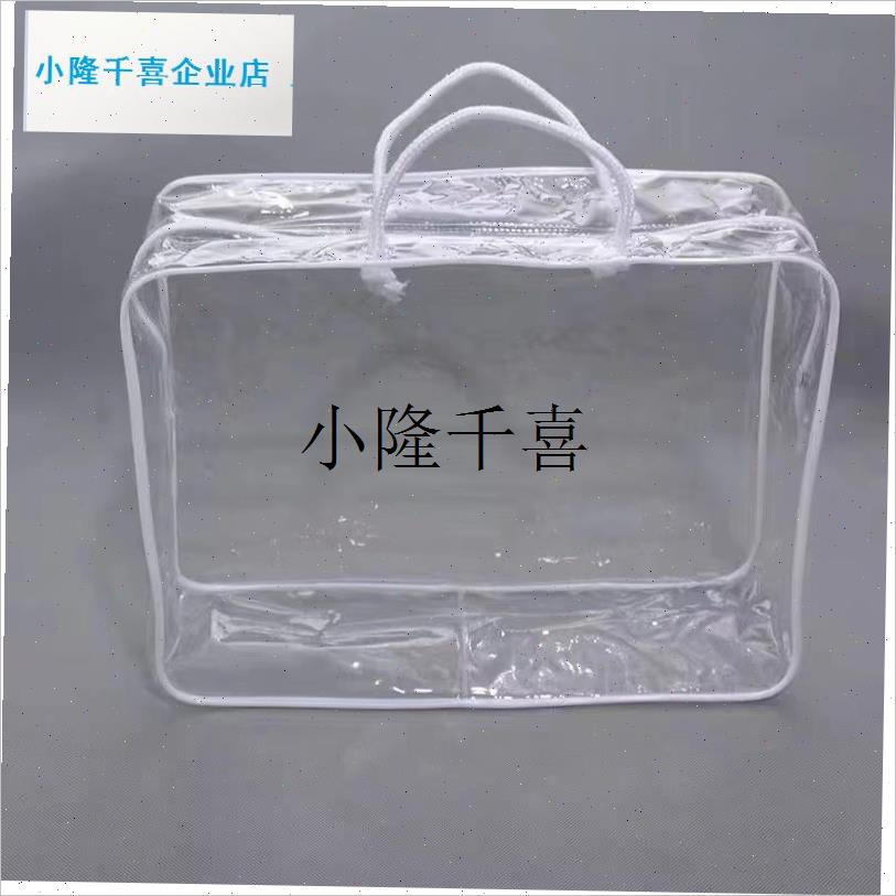 四件套收纳袋透明家用床单装棉被子整理袋防P尘防潮塑料袋子拉链l