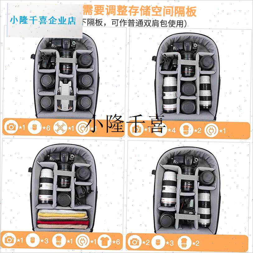 mosiso专业相机包双肩u包摄影包无人机电脑一体包富士16笔记本背l