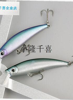 爱克飞丝AKimbo 65s沉w水米诺超远投路亚饵鳜鱼翘嘴鱤鱼淡水假饵l