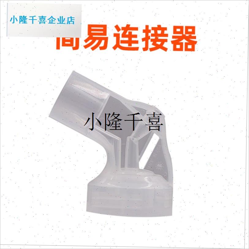 适配美德c乐手动吸奶器配件吸乳护罩O型圈黄阀小白片喇叭罩连接l