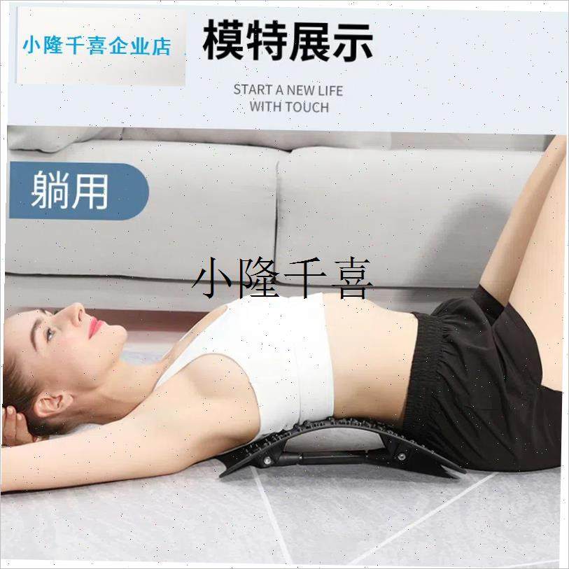 腰椎舒展器腰部托举拉q伸懒人背部按摩器神器材脊柱躺坐锻炼顶腰l