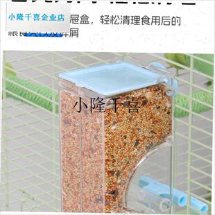 鹦鹉食盒自动喂食器防溅外置内悬挂谷壳分离玄凤小W太阳专用下料l