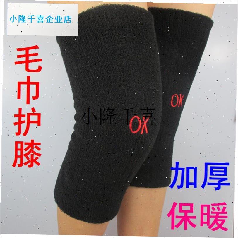 男女加厚毛巾毛线护膝运动篮球舞蹈跪地保暖防关节疼骑Z行OK护膝l