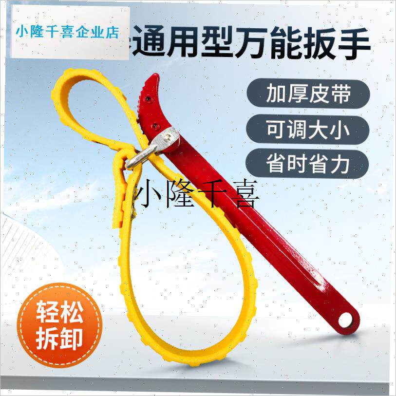 净水器扳手通用万能扳手净水机配件防H滑厨房水管拆卸工具拧松器l