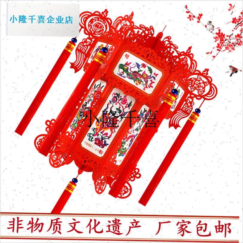 十二生肖藁城宫灯灯笼中式仿古商场居家阳台挂饰U春节新年礼品灯l