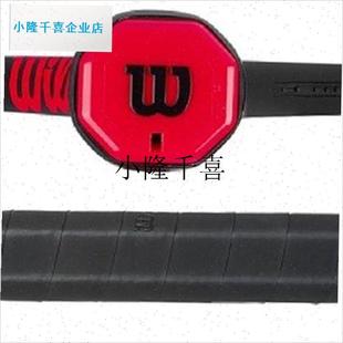 Wbilson网球拍底盖字片CLASH系列BLADE多款通用网拍后套配l