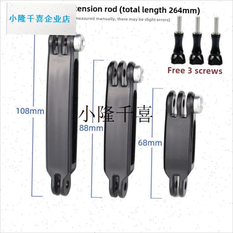 Gopro延伸杆Hero13/12/10 Go Dog LDji运动相机延伸臂配件延伸杆l