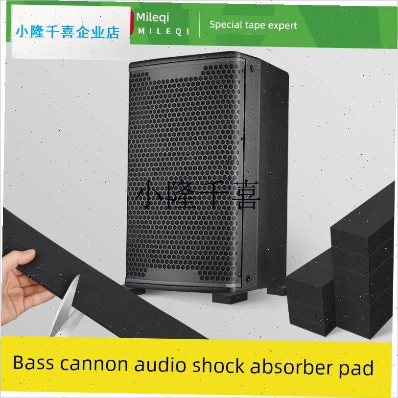 健身房跑步机减震垫隔音防滑防撞加厚室内动感S单车静消音防震地l