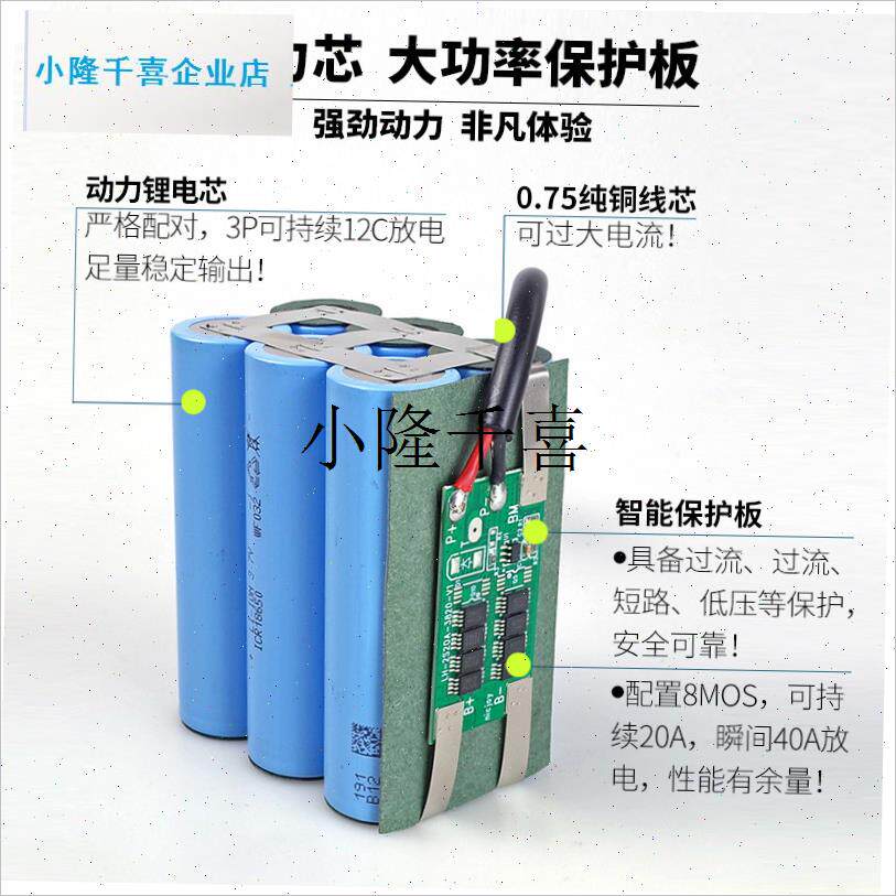 打窝船电池7.4V/12V专用摇控船J的充电器麦诺威鱼儿郎新款配l