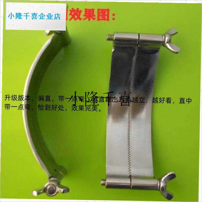 狗狗裁耳器修耳j剪耳工具杜宾耳夹杜高卡斯罗比熊夹米奇耳元宝耳l