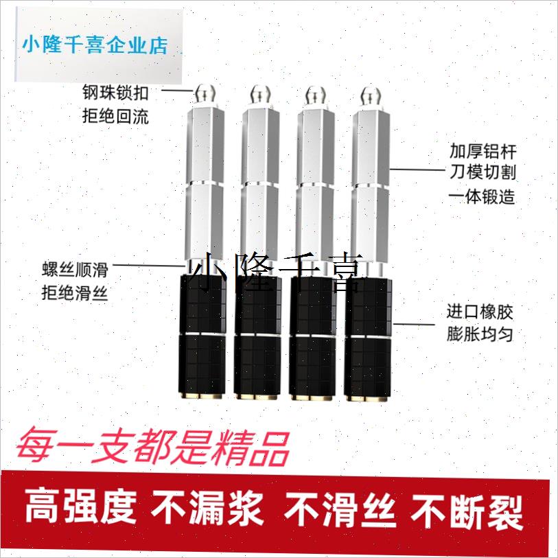 止水针头注浆钉i高压注浆机堵漏针水固化灌浆机钉子配件整箱l
