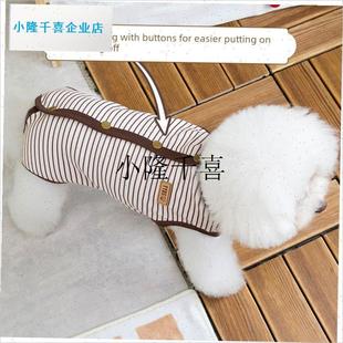 公母小狗狗春秋包肚衣绝育服背上开扣I护肚保暖防着凉宠物四脚服l