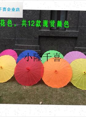 雨竹林舞蹈c伞道具儿童民族傣族舞蓝色绸布伞具古典舞蹈专用手持l