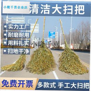 老式环卫工人工业大扫把s帚竹条子叶马路庭院户外工厂车间户外专l