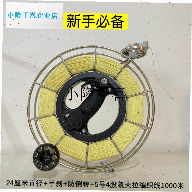 新款热卖胜利牌不锈钢p风筝轮防倒转凯夫拉专用大轴承专业风筝轮l
