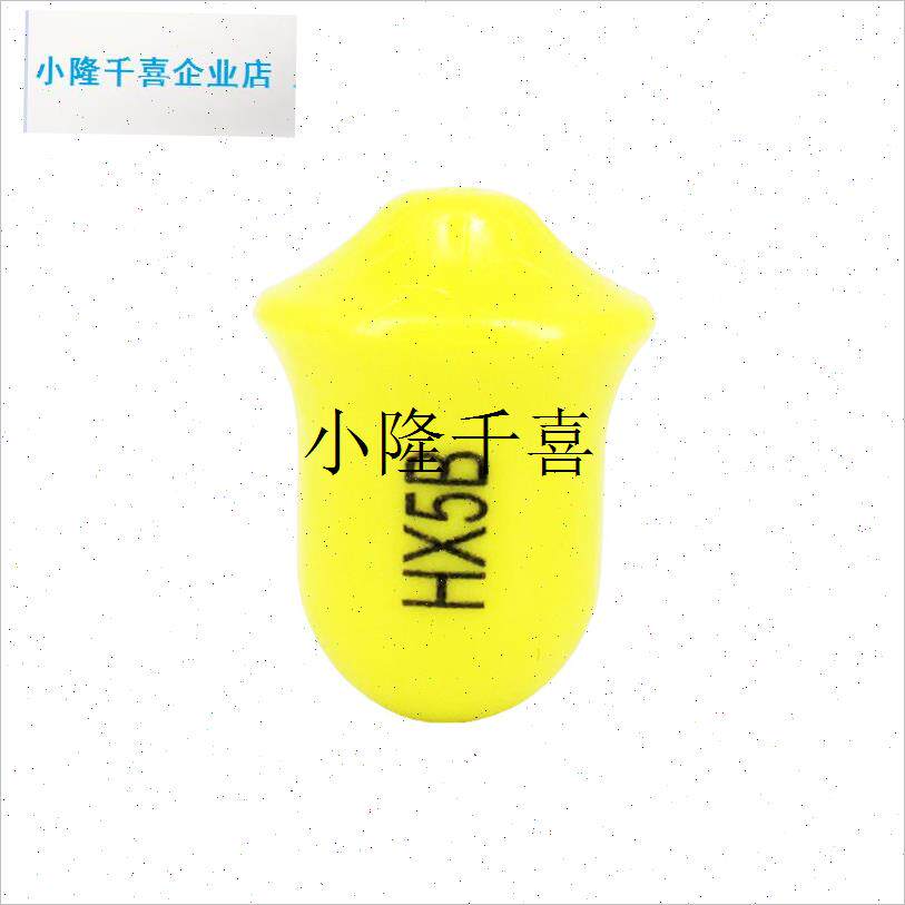 潮受水中漂阿h波浮漂配重钓组小配件F矶钓防撞海钓矶竿铅坠钓鱼l