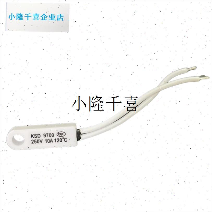 Voron0 2h.4 1.9三叉戟硅胶热床3D打印机配件加热垫片大功率沃龙l