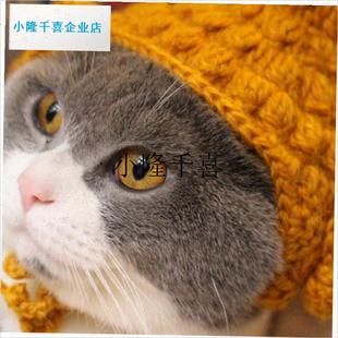 佛猫头饰狗帽子猫头头盔宠物滑稽头饰可L爱的照片道具羊毛变装帽l
