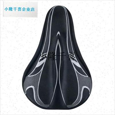 适用永久凤凰飞鸽公路自行车坐垫套加厚硅胶舒适山Y地车骑行装配l