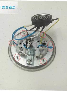 荣事达养生壶发热盘加热管配件qYSH188K/1838A/8072/1858/12A/12l