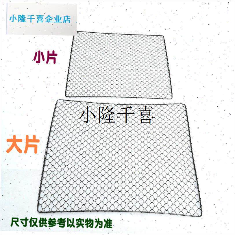 折叠椅配件钢丝网l老人午睡麻将席零件弹簧片靠椅垫金属网躺椅l