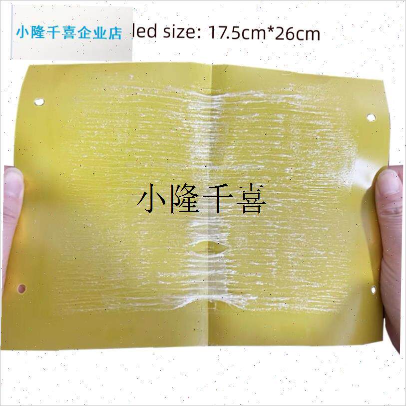 果蝇引诱板瓜g果蝇针边贴纸果园粘虫板果树黄板粘X虫板果蝇陷阱l