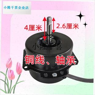 l金羚正野款换气扇k排气扇马达电机纯铜线双轴承6/8/10/12寸